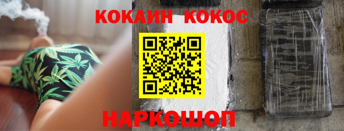 COCAIN Перу Чернушка