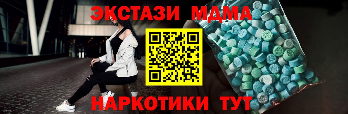 Чернушка  где продают   Вход с VPN  Экстази таблы  Ecstasy ешки 