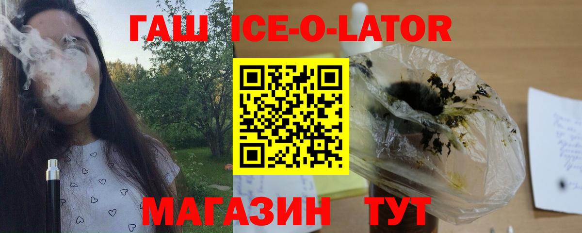 Чернушка  Гашиш 40% ТГК  ГАШ хэш  Вход с VPN 