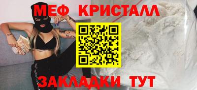 прущие грибы Моздок