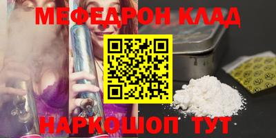 ешки Можайск