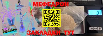 ешки Можайск