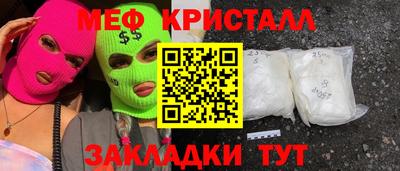 прущие грибы Моздок