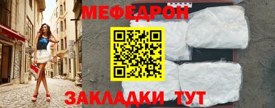 прущие грибы Моздок
