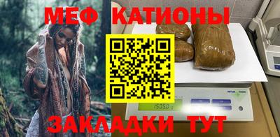 соль курить ск Можга