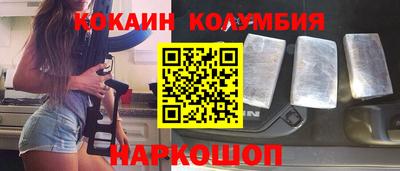 ешки Можайск