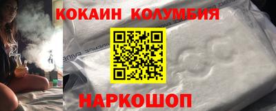 соль курить ск Можга