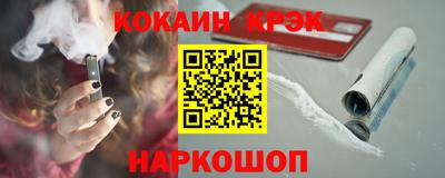 ешки Можайск