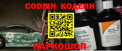 прущие грибы Моздок