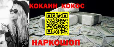 прущие грибы Моздок