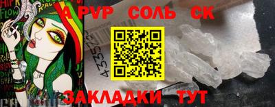 прущие грибы Моздок