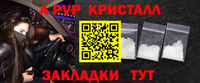 соль курить ск Можга
