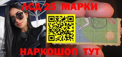 прущие грибы Моздок