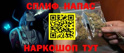 соль курить ск Можга