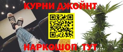 ешки Можайск