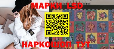 прущие грибы Моздок