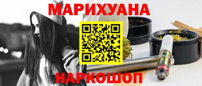 соль курить ск Можга