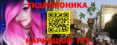 ешки Можайск