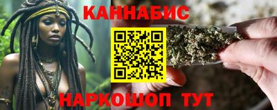 соль курить ск Можга