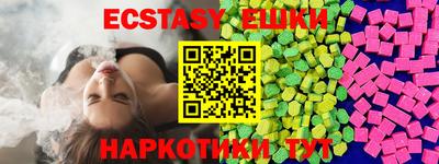 прущие грибы Моздок