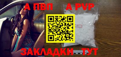 ешки Можайск