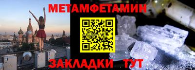 прущие грибы Моздок