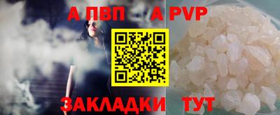 соль курить ск Можга