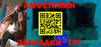 ешки Можайск