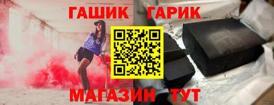 соль курить ск Можга