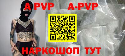 соль курить ск Можга