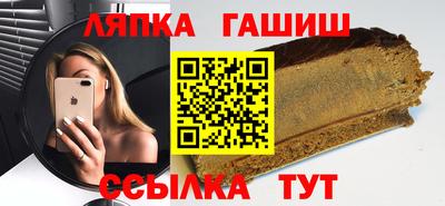 соль курить ск Можга