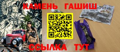 ешки Можайск