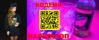 прущие грибы Моздок