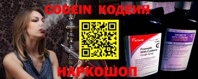 прущие грибы Моздок