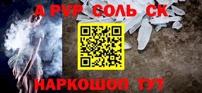ешки Можайск