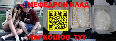 прущие грибы Моздок