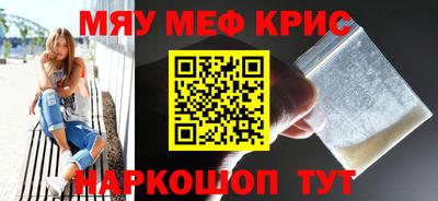 прущие грибы Моздок