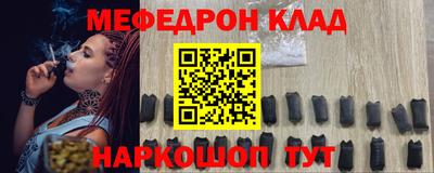 соль курить ск Можга