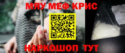 ешки Можайск