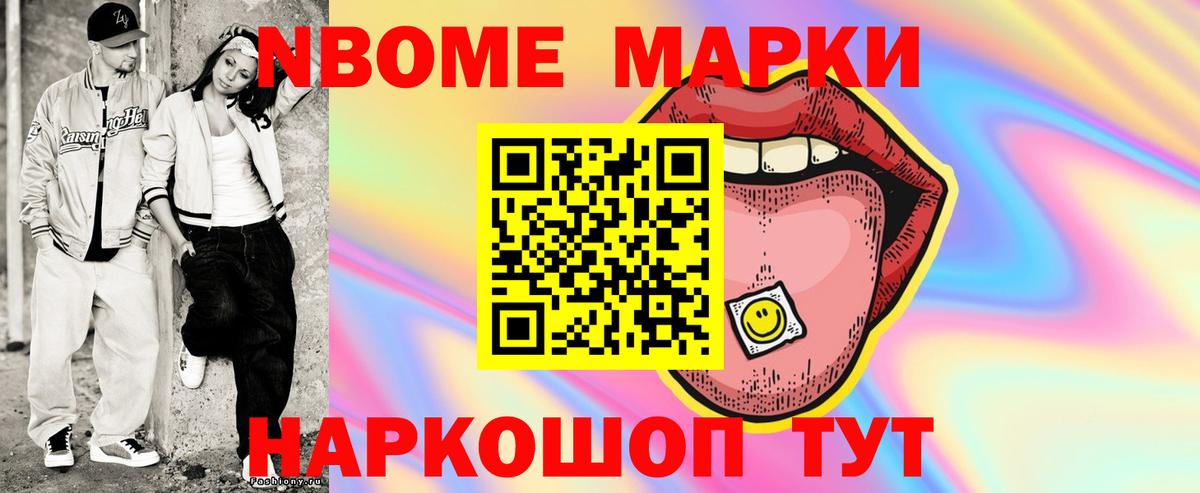 LSD-25 экстази кислота Чернушка