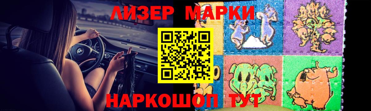 ЛСД экстази  ЛСД экстази кислота  Вход с VPN  ЛСД экстази ecstasy  omg ТОР  Чернушка 