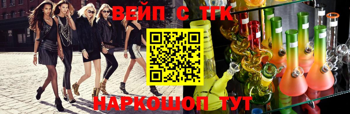 Чернушка  Дистиллят ТГК гашишное масло  Дистиллят ТГК THC oil  Вход с VPN 